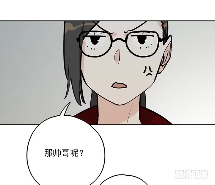 《我的反派女友》54心中的那杆枪 第7页