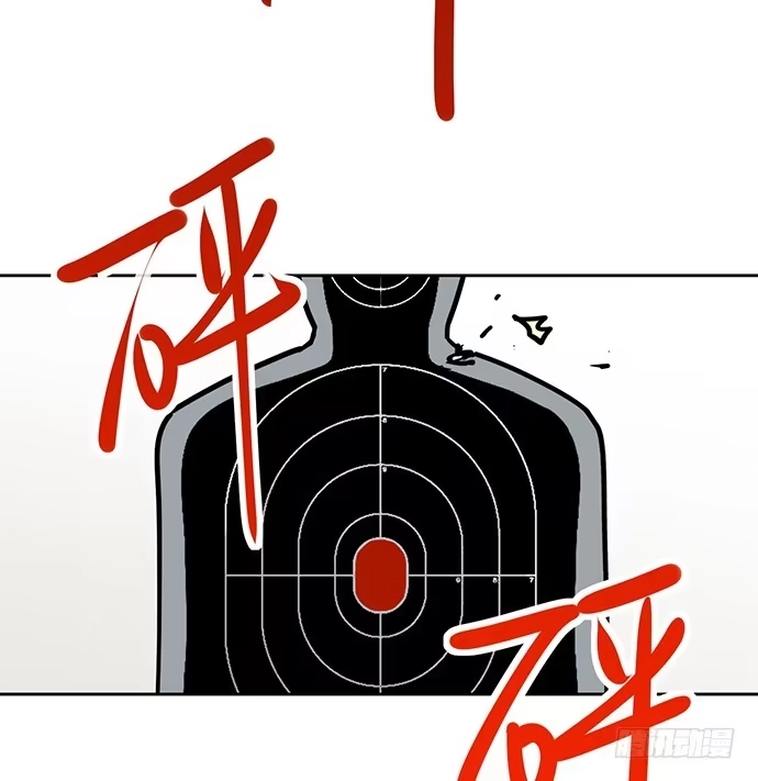 《我的反派女友》54心中的那杆枪 第20页