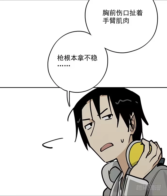 《我的反派女友》54心中的那杆枪 第26页