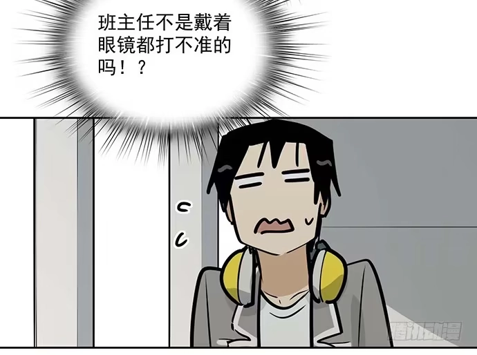 《我的反派女友》54心中的那杆枪 第43页
