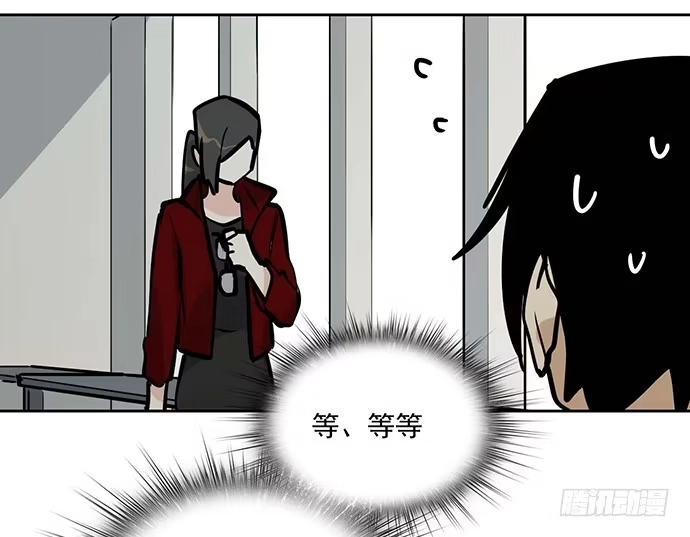 《我的反派女友》54心中的那杆枪 第42页