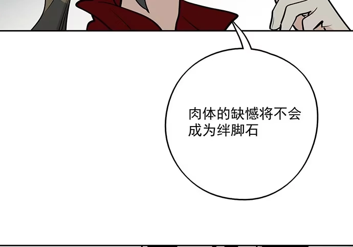 《我的反派女友》54心中的那杆枪 第53页