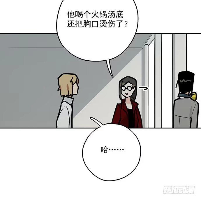 《我的反派女友》54心中的那杆枪 第28页