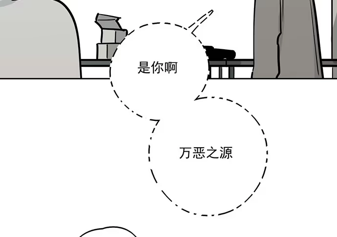 《我的反派女友》54心中的那杆枪 第30页