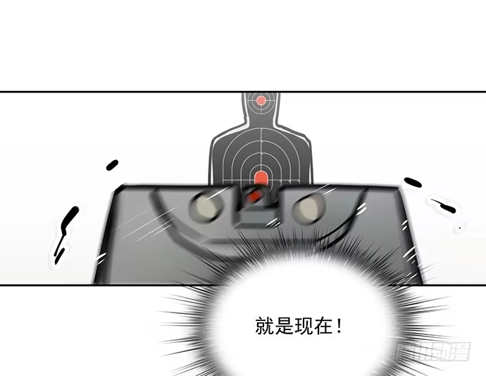 《我的反派女友》55有兴趣再跟我来一次吗 第14页