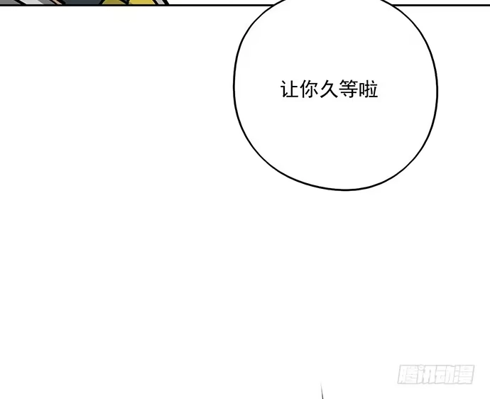 《我的反派女友》55有兴趣再跟我来一次吗 第35页