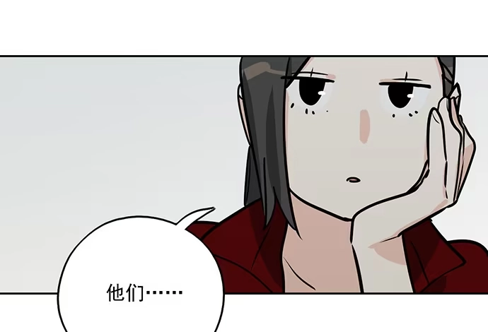 《我的反派女友》55有兴趣再跟我来一次吗 第38页