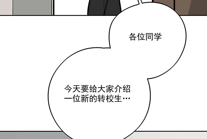 《我的反派女友》56大家好,我是苏美 第28页
