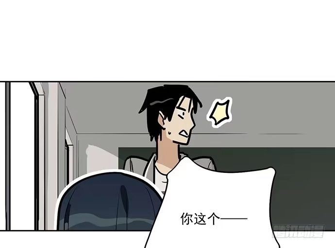 《我的反派女友》56大家好,我是苏美 第10页