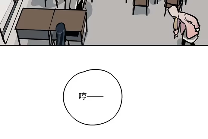 《我的反派女友》56大家好,我是苏美 第16页