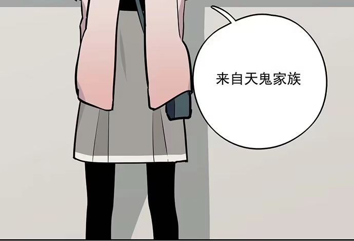 《我的反派女友》56大家好,我是苏美 第37页