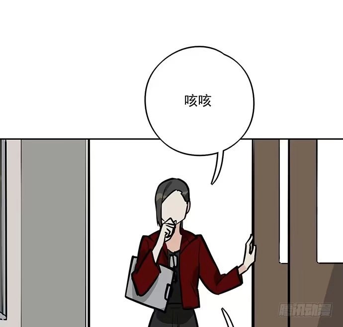 《我的反派女友》56大家好,我是苏美 第27页