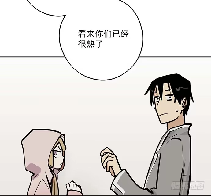 《我的反派女友》56大家好,我是苏美 第31页