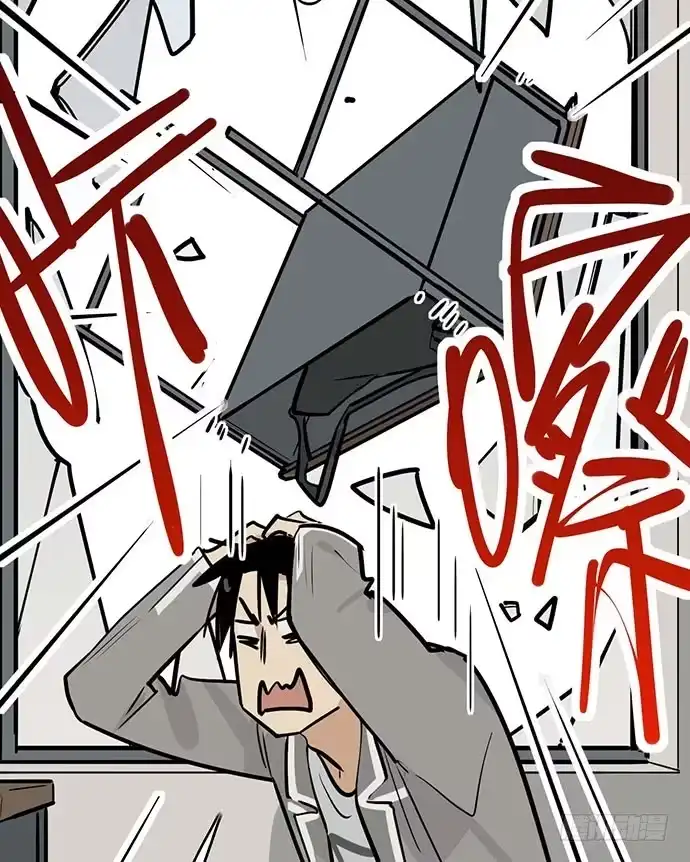 《我的反派女友》56大家好,我是苏美 第13页