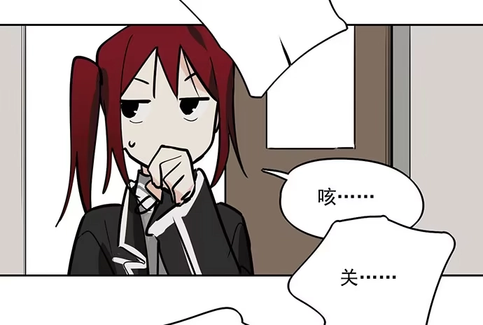 《我的反派女友》57童颜学姐VS真实萝莉 第9页