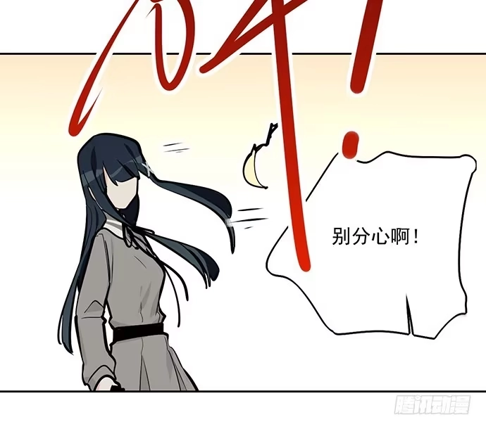 《我的反派女友》57童颜学姐VS真实萝莉 第49页