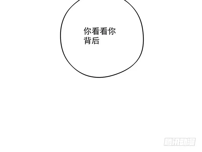 《我的反派女友》57童颜学姐VS真实萝莉 第60页