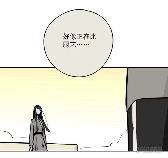 《我的反派女友》57童颜学姐VS真实萝莉 第31页