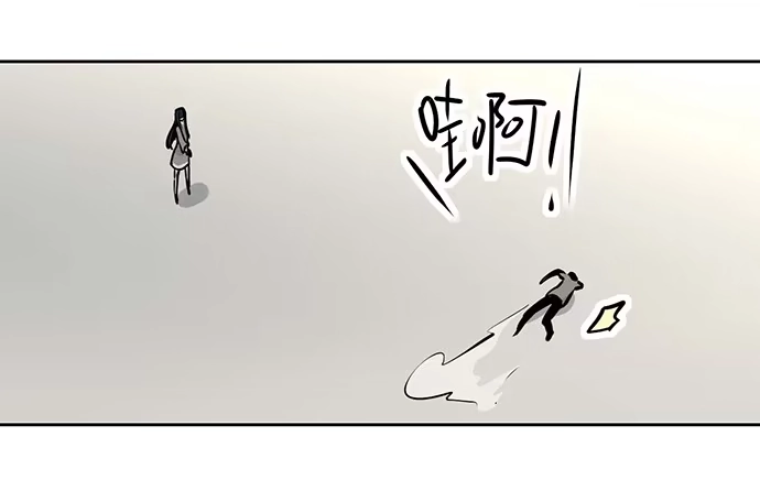 《我的反派女友》57童颜学姐VS真实萝莉 第56页