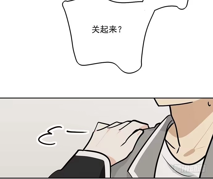 《我的反派女友》57童颜学姐VS真实萝莉 第10页
