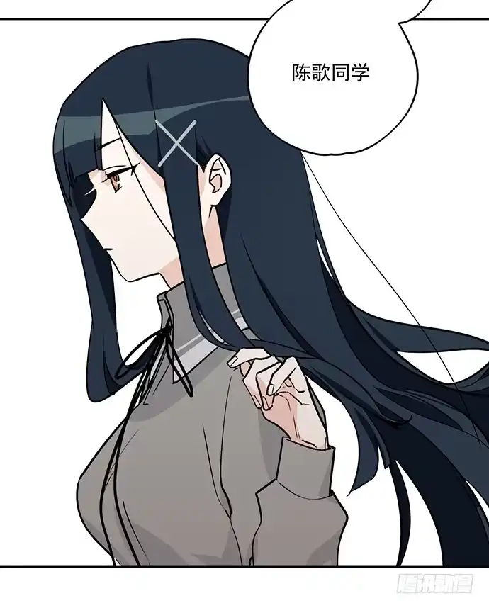 《我的反派女友》味蕾的对决 第33页