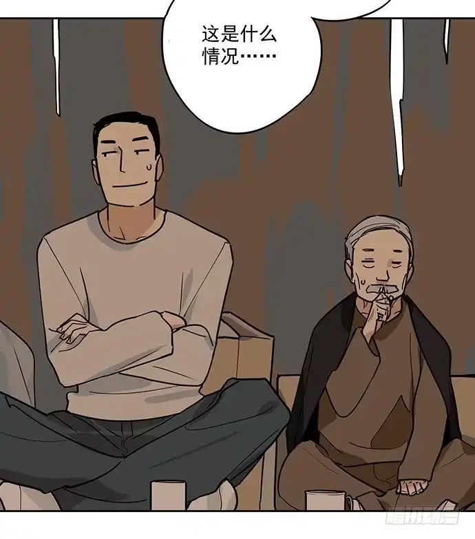 《我的反派女友》味蕾的对决 第5页