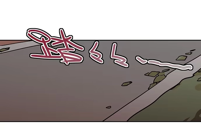 《我的反派女友》味蕾的对决 第46页