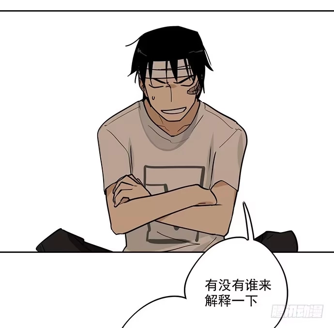 《我的反派女友》味蕾的对决 第4页
