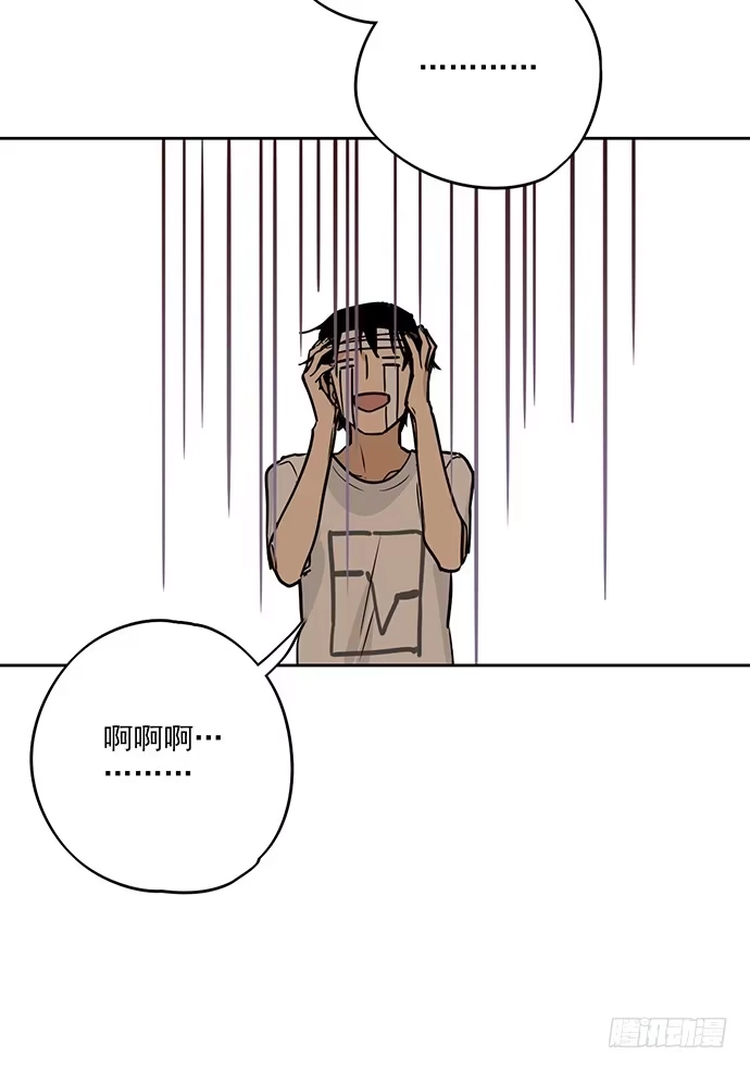 《我的反派女友》味蕾的对决 第27页