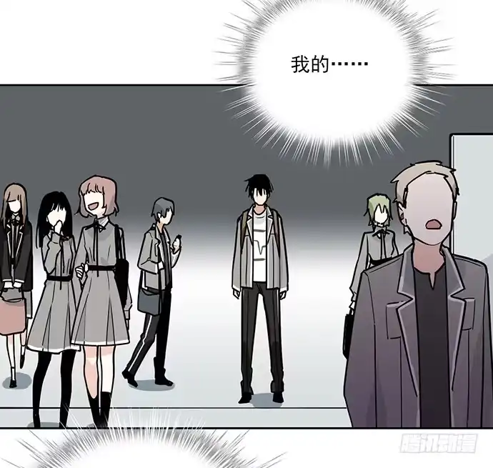 《我的反派女友》味蕾的对决 第30页