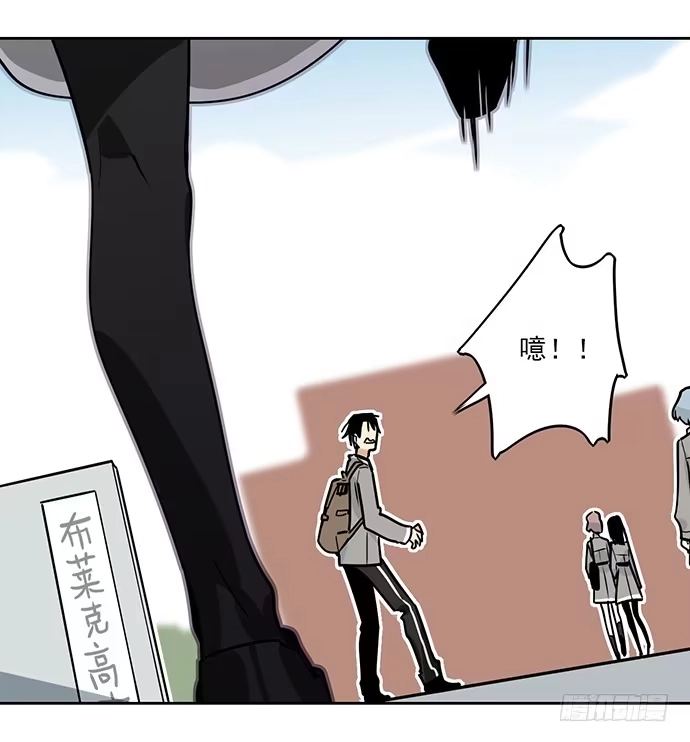 《我的反派女友》味蕾的对决 第37页
