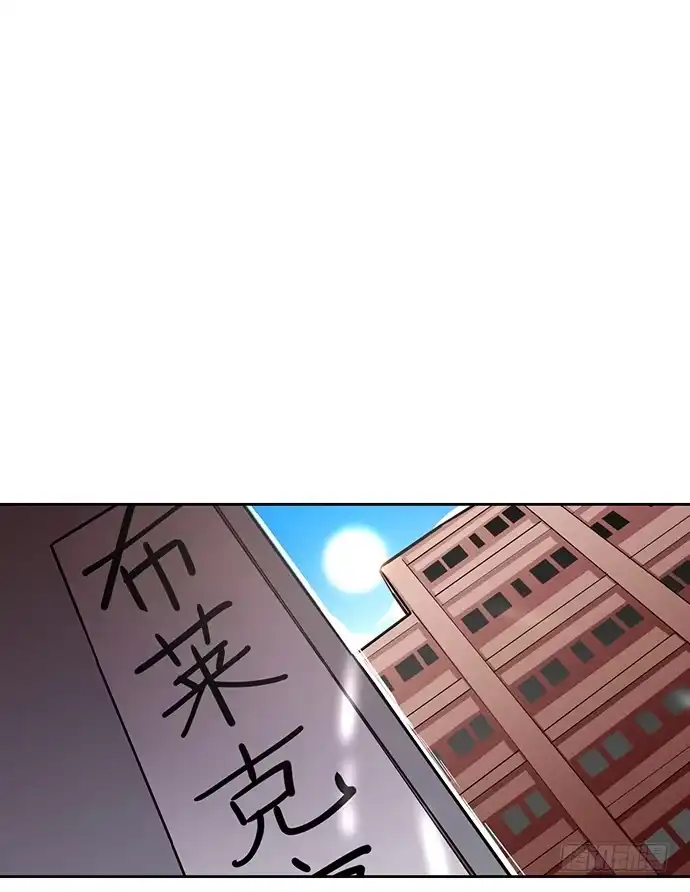 《我的反派女友》味蕾的对决 第28页