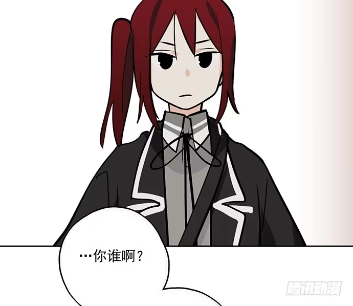 《我的反派女友》58陈歌的笑容 第46页