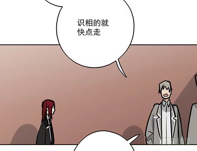《我的反派女友》58陈歌的笑容 第47页