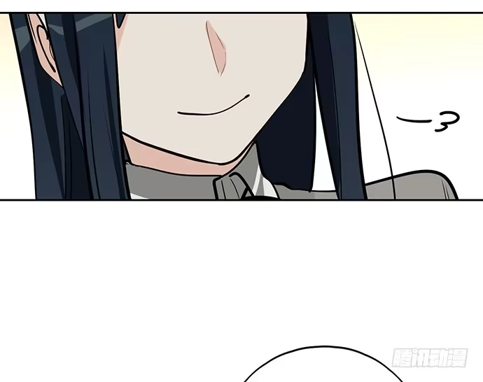 《我的反派女友》58陈歌的笑容 第17页