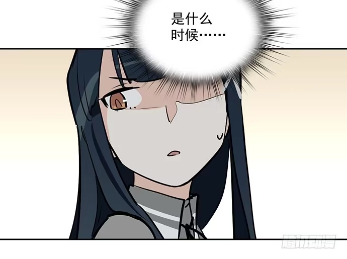 《我的反派女友》58陈歌的笑容 第9页