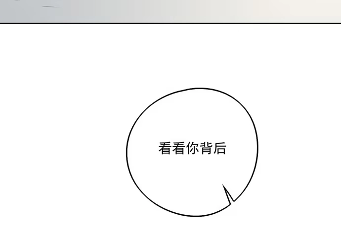《我的反派女友》58陈歌的笑容 第5页