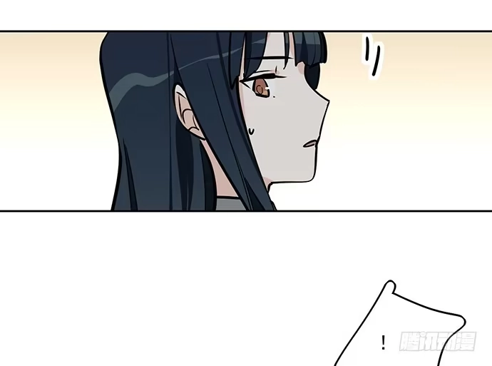 《我的反派女友》58陈歌的笑容 第6页