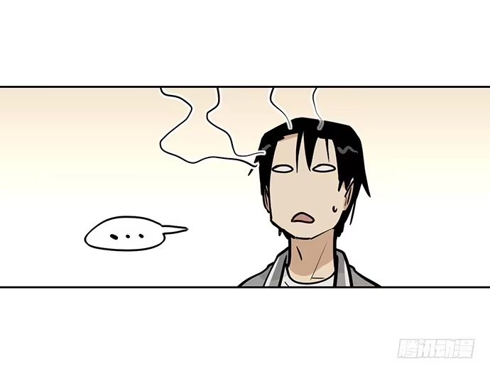 《我的反派女友》58陈歌的笑容 第27页