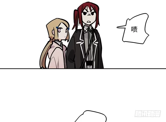 《我的反派女友》58陈歌的笑容 第43页