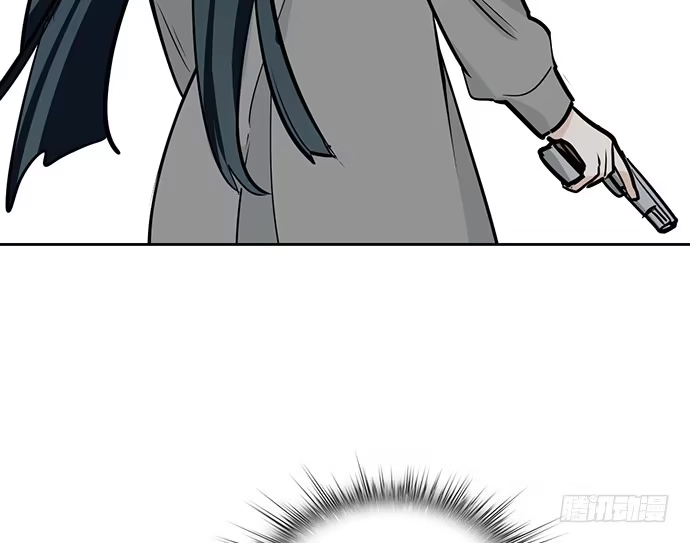 《我的反派女友》58陈歌的笑容 第8页
