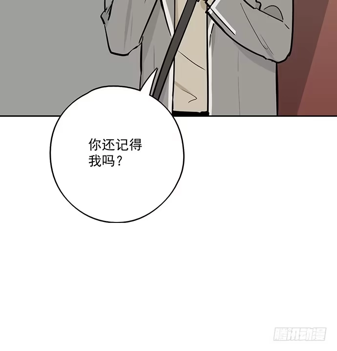 《我的反派女友》58陈歌的笑容 第65页