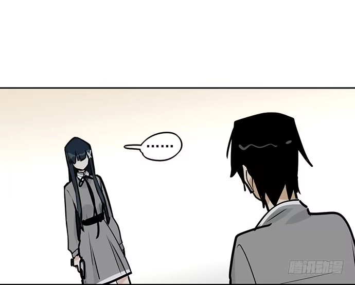 《我的反派女友》58陈歌的笑容 第12页