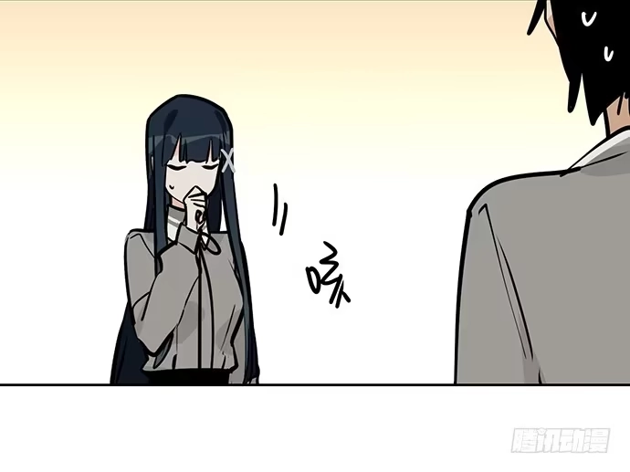《我的反派女友》58陈歌的笑容 第23页