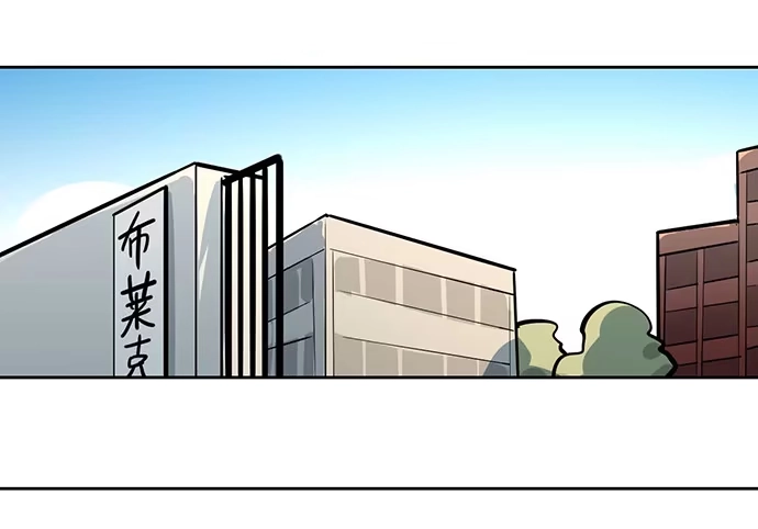 《我的反派女友》59布莱克从不走寻常路 第16页
