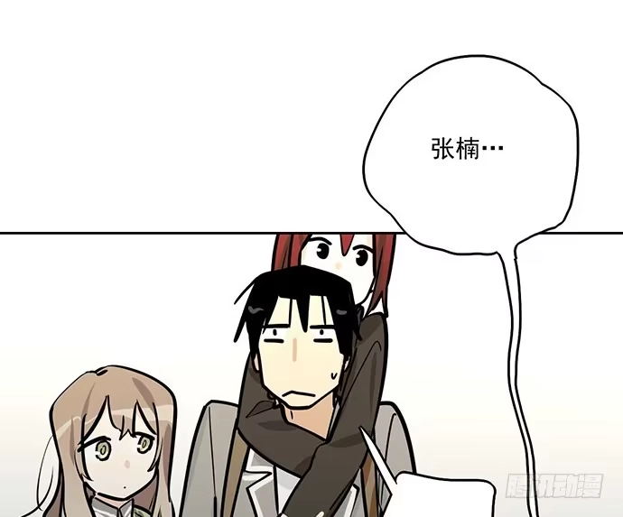 《我的反派女友》59布莱克从不走寻常路 第28页