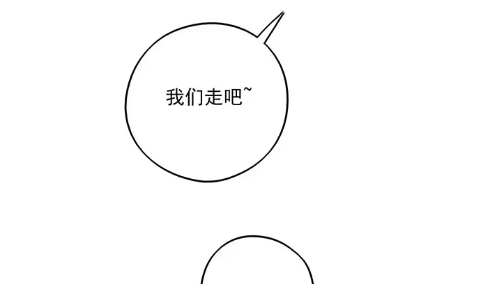 《我的反派女友》59布莱克从不走寻常路 第14页