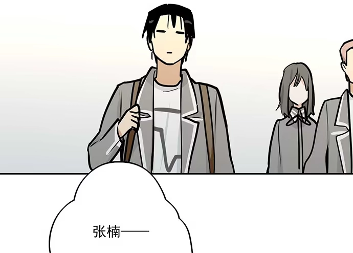 《我的反派女友》59布莱克从不走寻常路 第17页