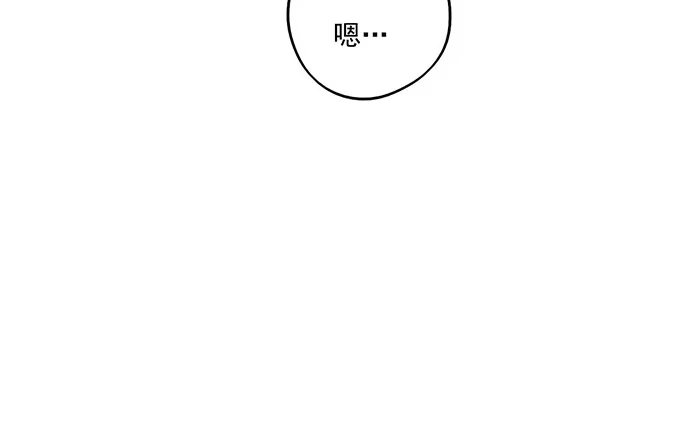 《我的反派女友》59布莱克从不走寻常路 第15页