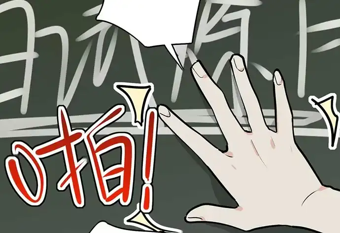 《我的反派女友》59布莱克从不走寻常路 第56页